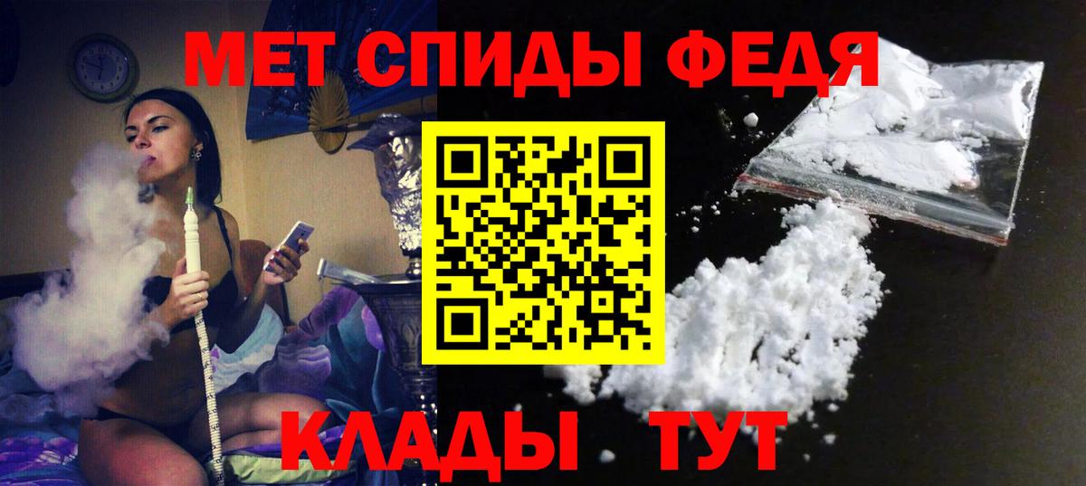 АМФ 97% Зерноград