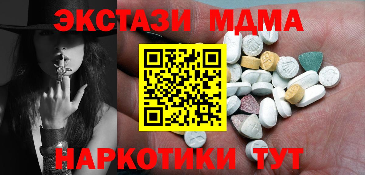 Экстази mix Зерноград
