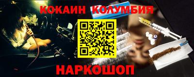 марки nbome Кумертау