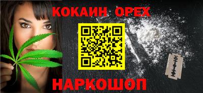 марки nbome Кумертау