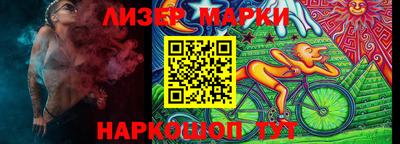 марки nbome Кумертау