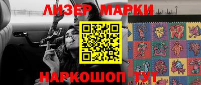 марки nbome Кумертау