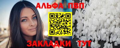 марки nbome Кумертау