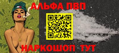 марки nbome Кумертау