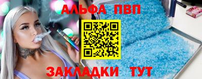 Альфа ПВП Кунгур