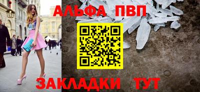 Альфа ПВП Кунгур