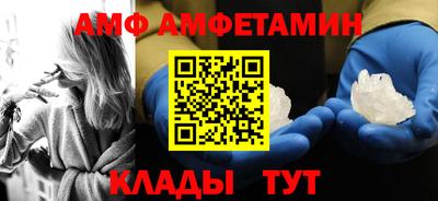 Альфа ПВП Кунгур