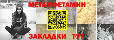 Альфа ПВП Кунгур