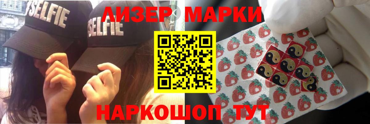 ЛСД экстази кислота  Лсд 25 экстази ecstasy  Зерноград  Вход с VPN 