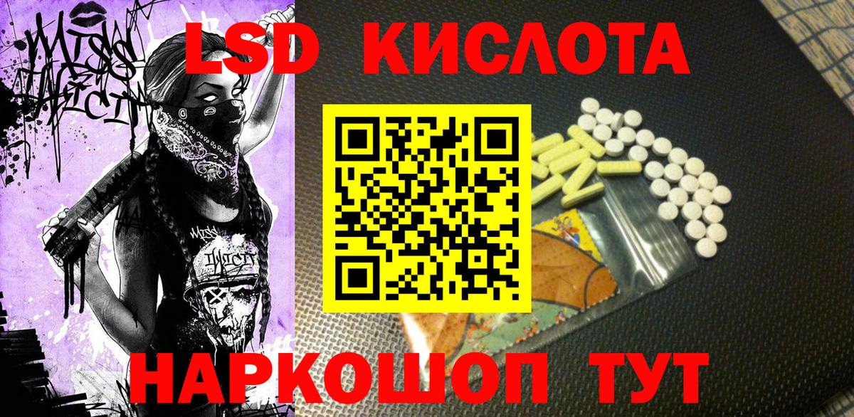 Марки 25I-NBOMe 1,5мг Зерноград