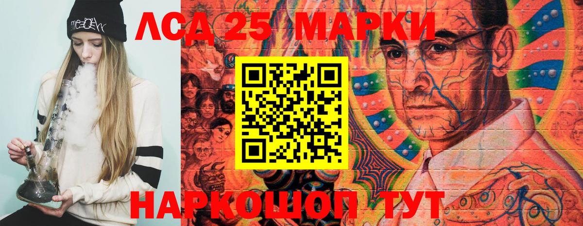 Зерноград  Наркотические марки 1,8мг  Наркотические марки 1,8мг  Марки N-bome  Вход с VPN 
